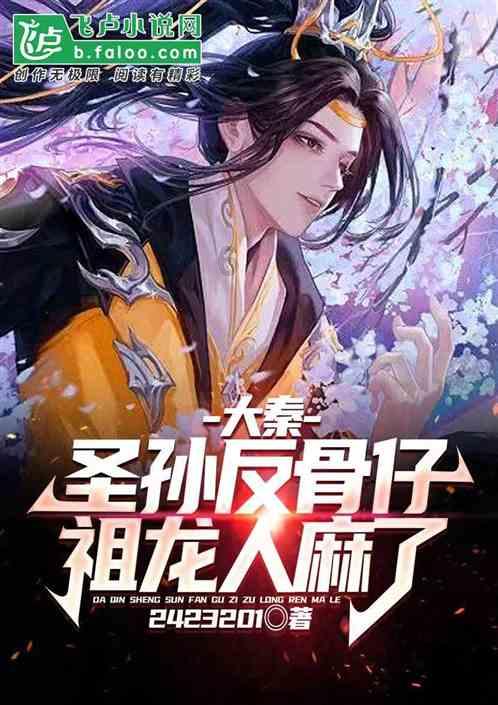 驾车撞烂货车后视镜 司机逃逸六小时落网